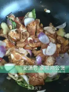 Make Homeboy step 8