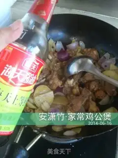 Make Homeboy step 10