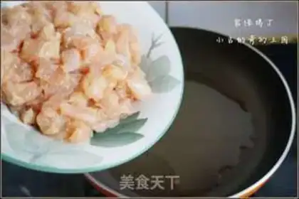 Make Miyagi chicken step 10
