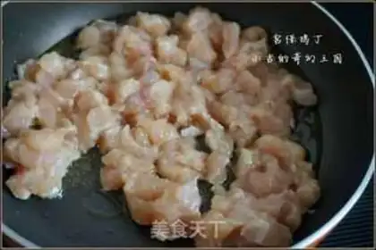 Make Miyagi chicken step 11