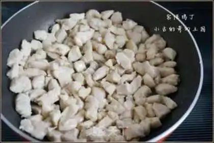 Make Miyagi chicken step 12