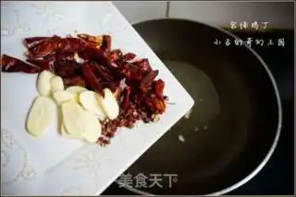 Make Miyagi chicken step 13