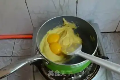Make Chiba gold cake step 8