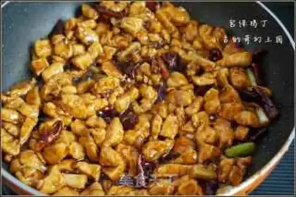 Make Miyagi chicken step 17