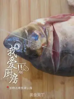 Make The electric oven roasted fish step 1