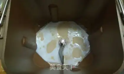 Make Cotton candy step 1
