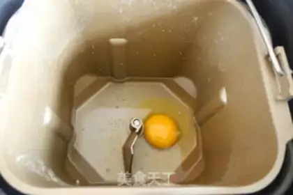 Make Old toast step 1