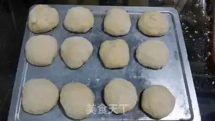 Make Mexican Bean Bread step 1