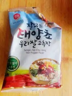 Make Hot sorghum step 1