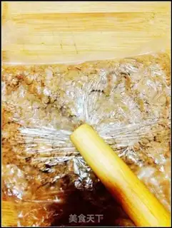 Make Nutrient pine step 8