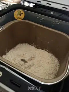 Make Red bean bread step 1