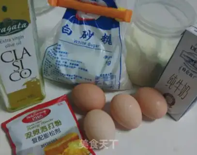 Make Chi Fung Cake step 0