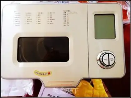 Make raisin milk bread step 1