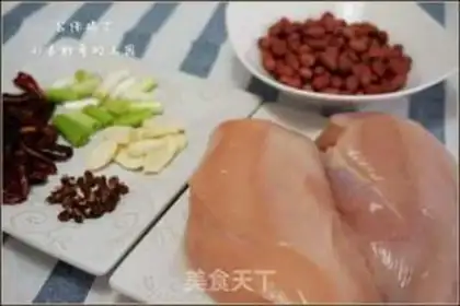 Make Miyagi chicken step 0