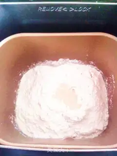 Make Coco pecan bread step 2