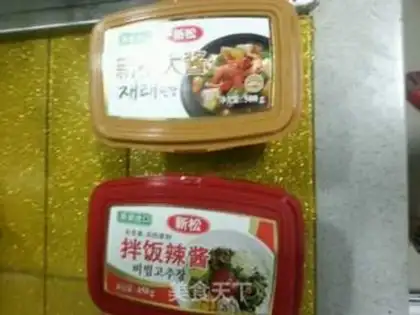 Make Korean sauce soup step 0