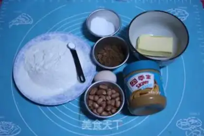 Make Peanut butter cookies step 0