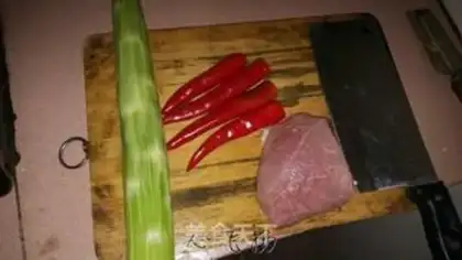 Make ♪ Quite a bit of meat ♪ step 1