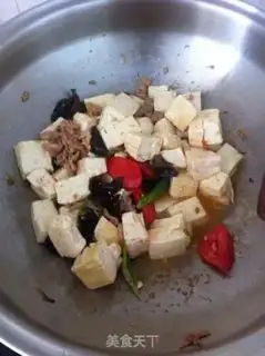 Make Tofu step 10