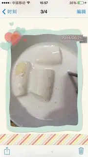 Make Fry bananas step 0