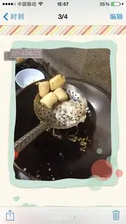 Make Fry bananas step 1