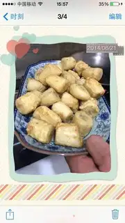 Make Fry bananas step 2