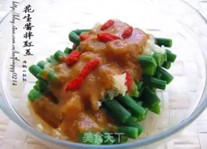 Make Peanut butter with beans step 9