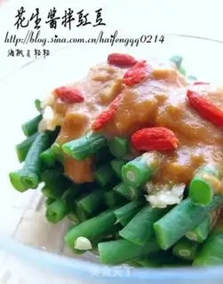 Make Peanut butter with beans step 10