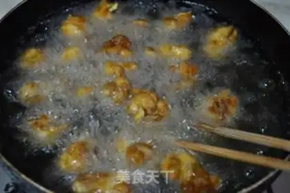 Make Blow the wings step 6