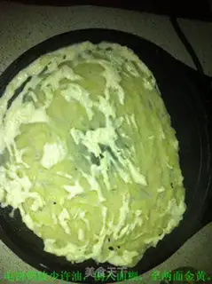 Make Pumpkin step 3