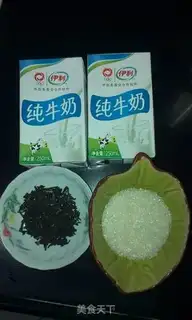 Make Caramel milk tea step 0