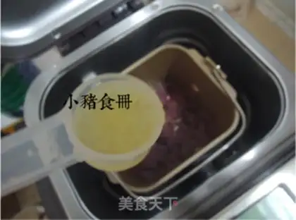 Make Grape jam step 8