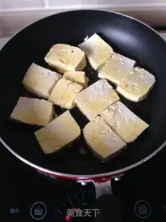 Make "Gold tofu." step 4