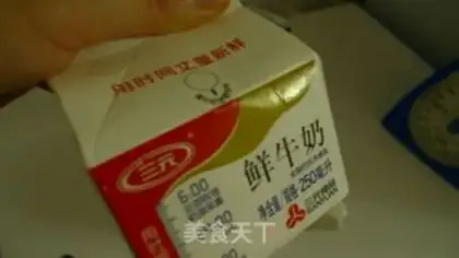 Make Milk brick step 5