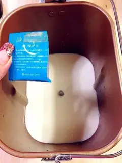 Make A healthy pot of yogurt step 2