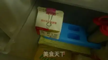Make Milk brick step 10