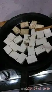 Make Tiger tofu step 2