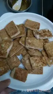 Make Tiger tofu step 3