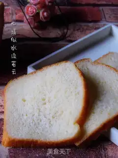 Make Cream white toast step 8