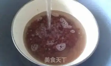 Make Honey Bean step 2