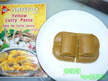 Make Curry step 8
