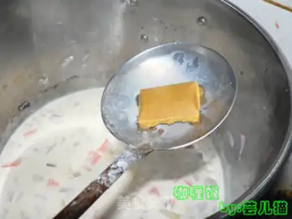 Make Curry step 9
