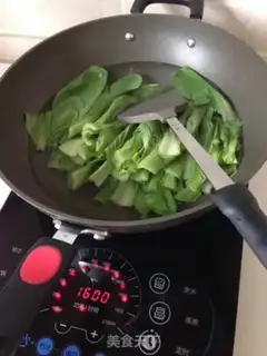 Make Flaming mushrooms step 0