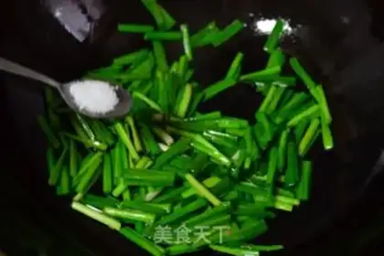 Make Slurry fish step 4