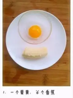 Make Banana pie step 0