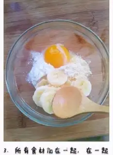 Make Banana pie step 2