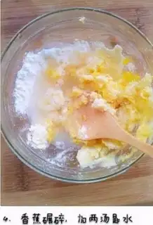 Make Banana pie step 3