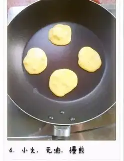 Make Banana pie step 5