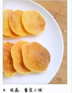Make Banana pie step 6
