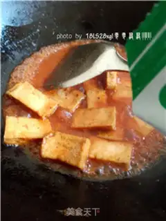 Make Pineapple curry tofu step 8